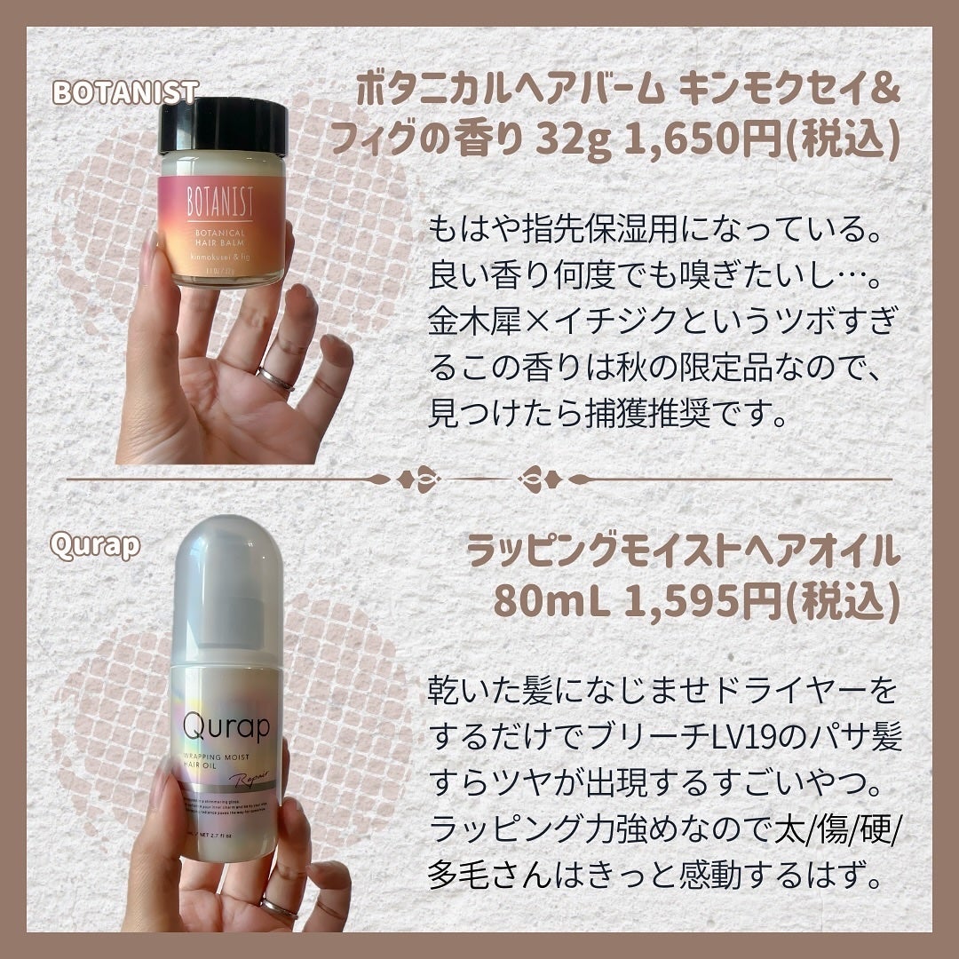 アンブリオリス モイスチャークリーム/アンブリオリス/フェイスクリームを使ったクチコミ(6枚目)