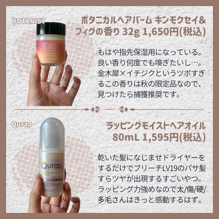 アンブリオリス モイスチャークリーム/アンブリオリス/フェイスクリームを使ったクチコミ(6枚目)