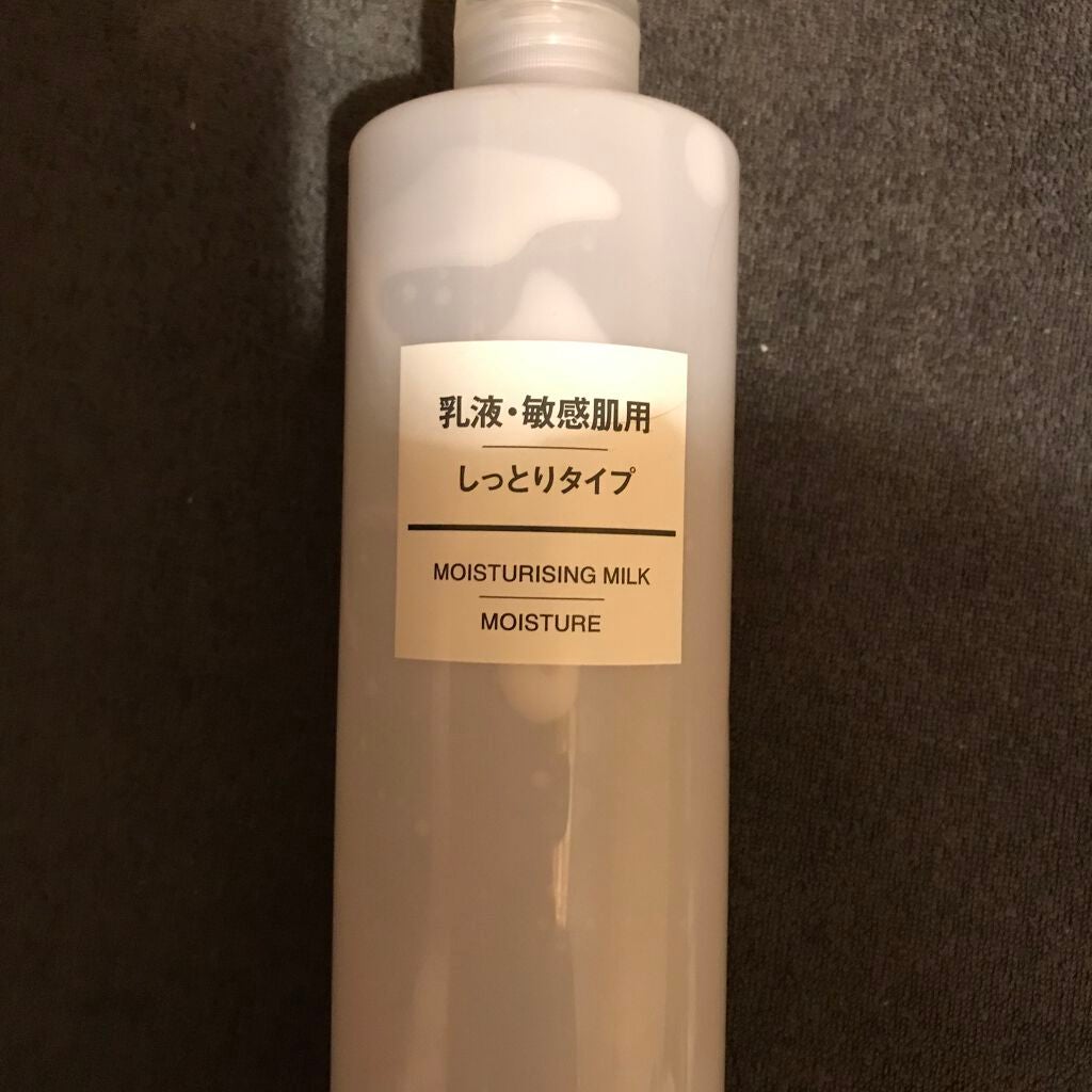乳液・敏感肌用・しっとりタイプ/無印良品/乳液を使ったクチコミ(1枚目)
