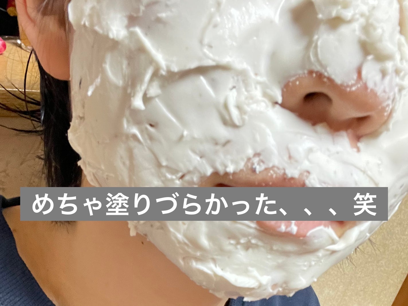 モデリングカップパック ラベンダー/LINDSAY/洗い流すパック・マスクを使ったクチコミ(2枚目)