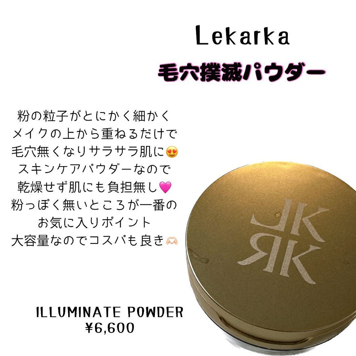 サボン ボディミルク/SHIRO/ボディミルクを使ったクチコミ(5枚目)