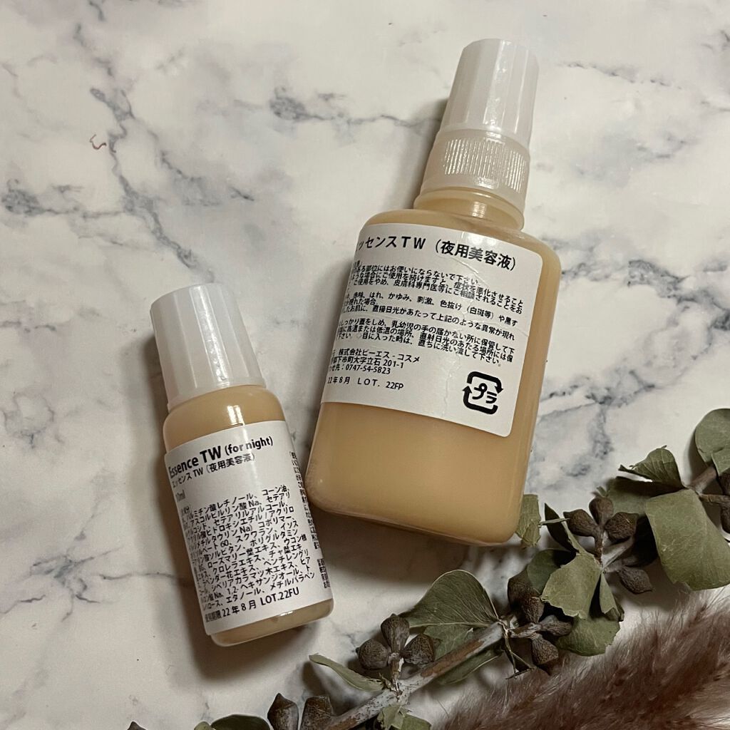 エッセンスTW/ビーエスコスメ/美容液を使ったクチコミ（1枚目）