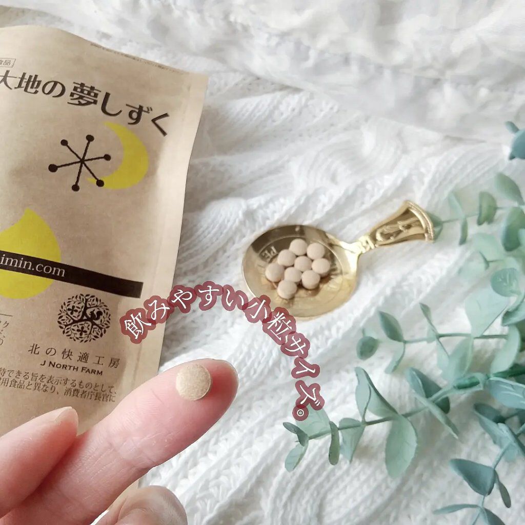 北の快適工房 北の大地の夢しずくのクチコミ「＼サプリで眠りをサポート⋆☪⋆／

北の快適工房 
北の大地の夢しずく🤍


✼••┈┈┈┈•.....」（3枚目）