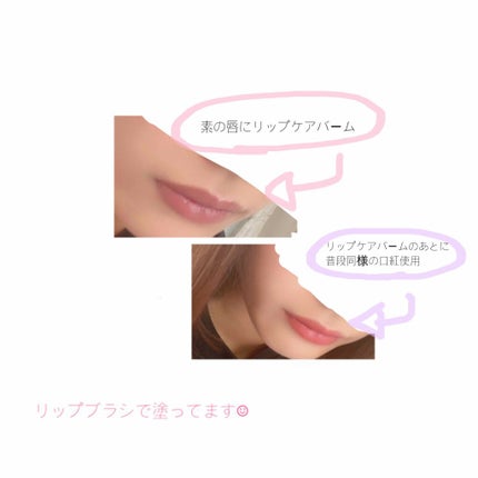 リップケア バーム/キュレル/リップバームを使ったクチコミ(2枚目)