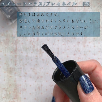 ミニネイル/パラドゥ/マニキュアを使ったクチコミ(4枚目)