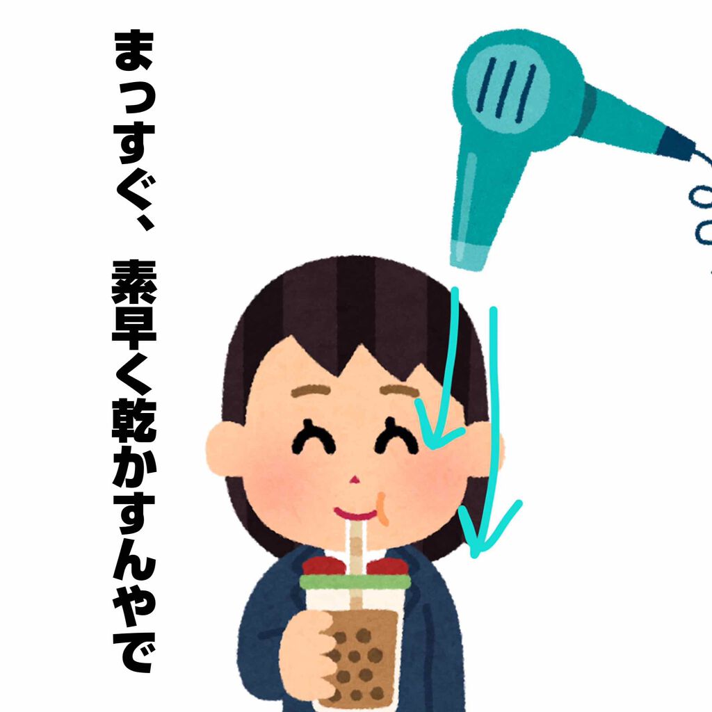 エルジューダ エマルジョン＋/エルジューダ/ヘアミルクを使ったクチコミ（2枚目）