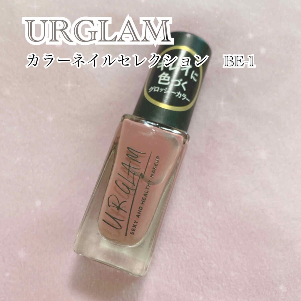 UR GLAM COLOR NAIL SELECTION/U R GLAM/マニキュアを使ったクチコミ(1枚目)