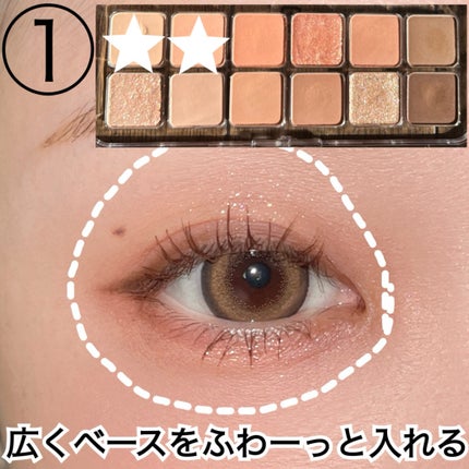 プロ アイ パレット エアー/CLIO/アイシャドウパレットを使ったクチコミ(2枚目)