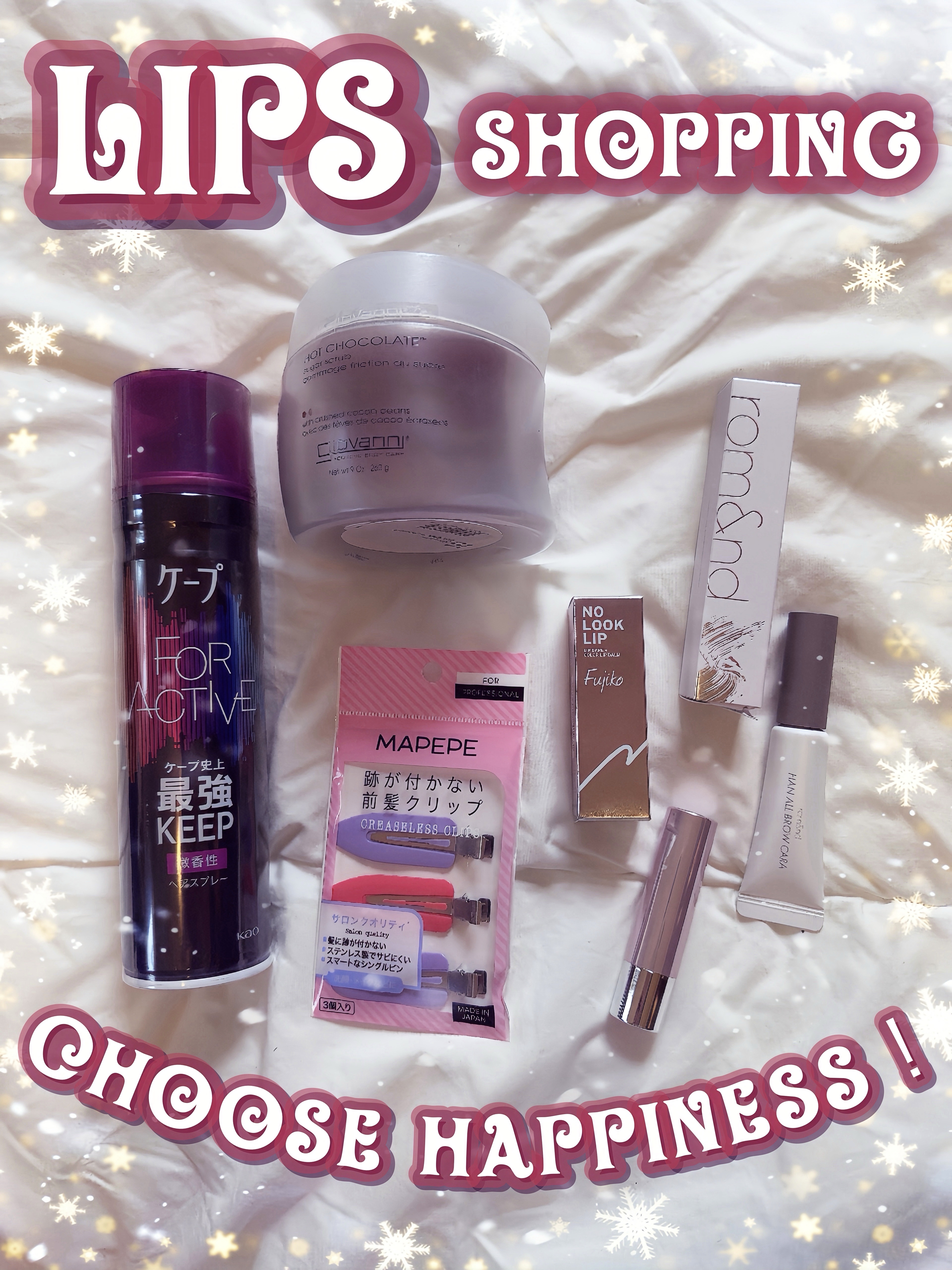 FOR ACTIVE/ケープ/ヘアスプレーを使ったクチコミ（1枚目）