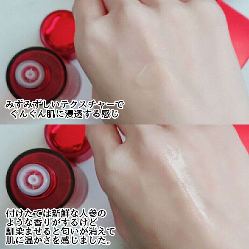 Red Ginseng Deep Moisturizing Softner/Donginbi（ドンインビ／韓国）/化粧水を使ったクチコミ（3枚目）