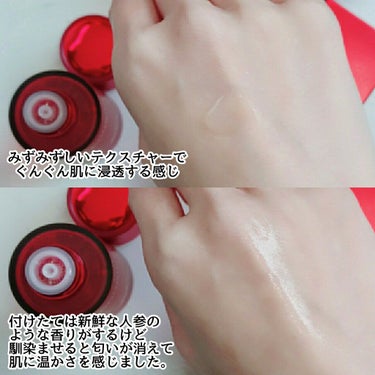 Red Ginseng Deep Moisturizing Softner/Donginbi（ドンインビ／韓国）/化粧水を使ったクチコミ（3枚目）