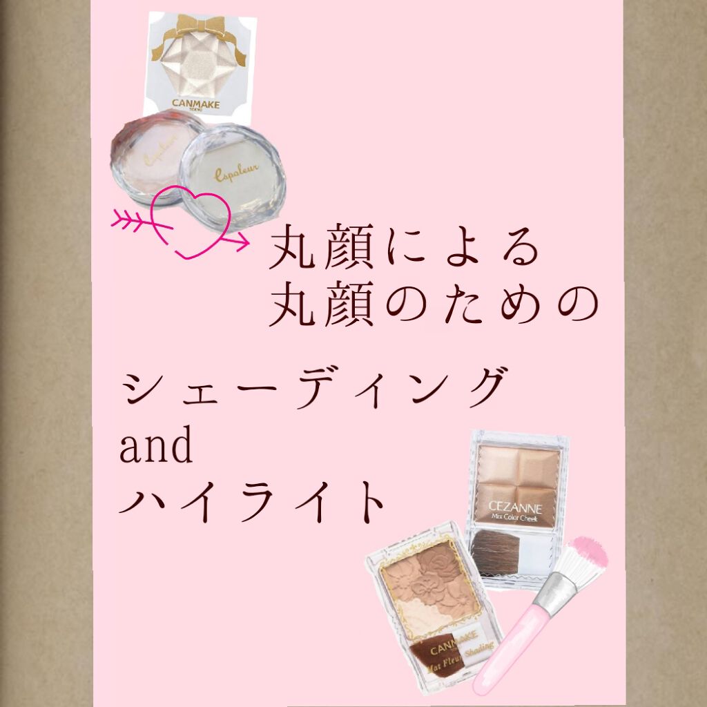 グロウフルールハイライター/キャンメイク/パウダーハイライトを使ったクチコミ（1枚目）