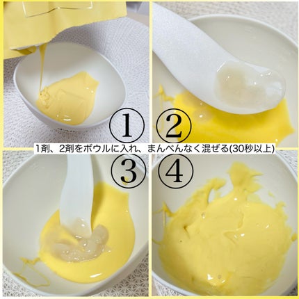 ホワイトトリュフセラムアンドクリームモデリングマスク/ダルバ/洗い流すパック・マスクを使ったクチコミ(2枚目)