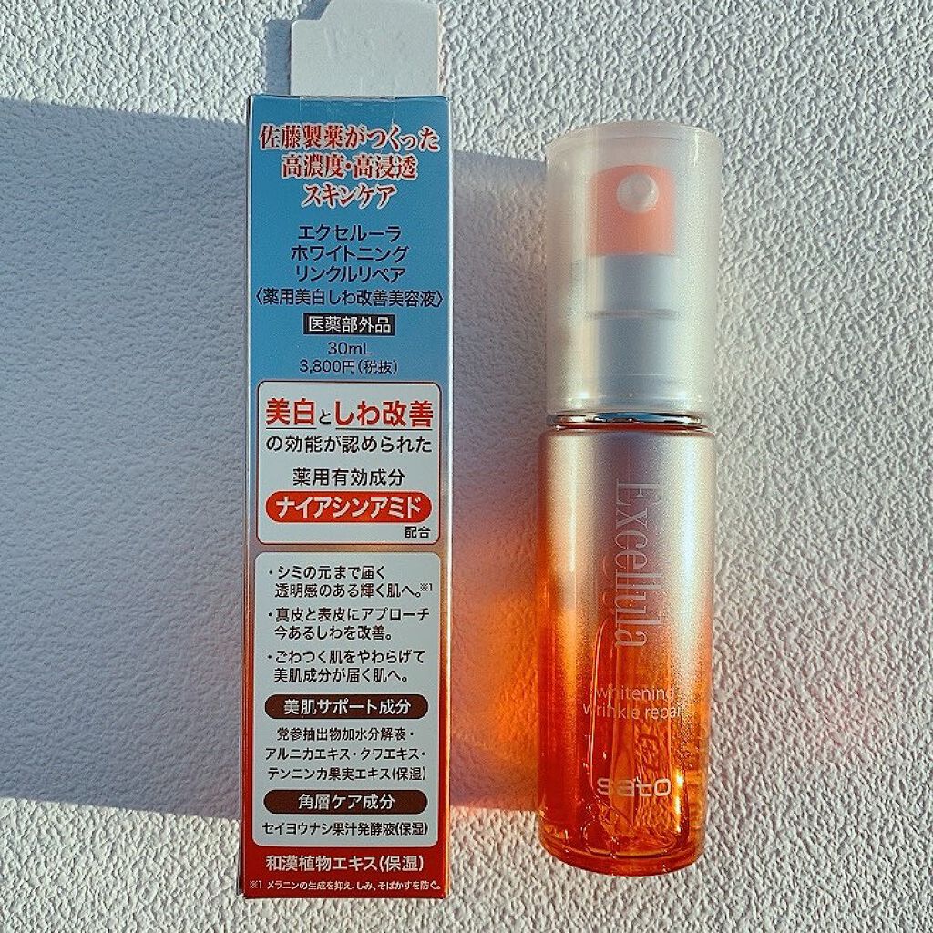 ホワイトニング リンクルリペア/Excellula/美容液を使ったクチコミ（3枚目）