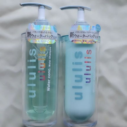ウォーターコンク モイストシャンプー/ヘアトリートメント/ululis/市販シャンプーを使ったクチコミ(2枚目)