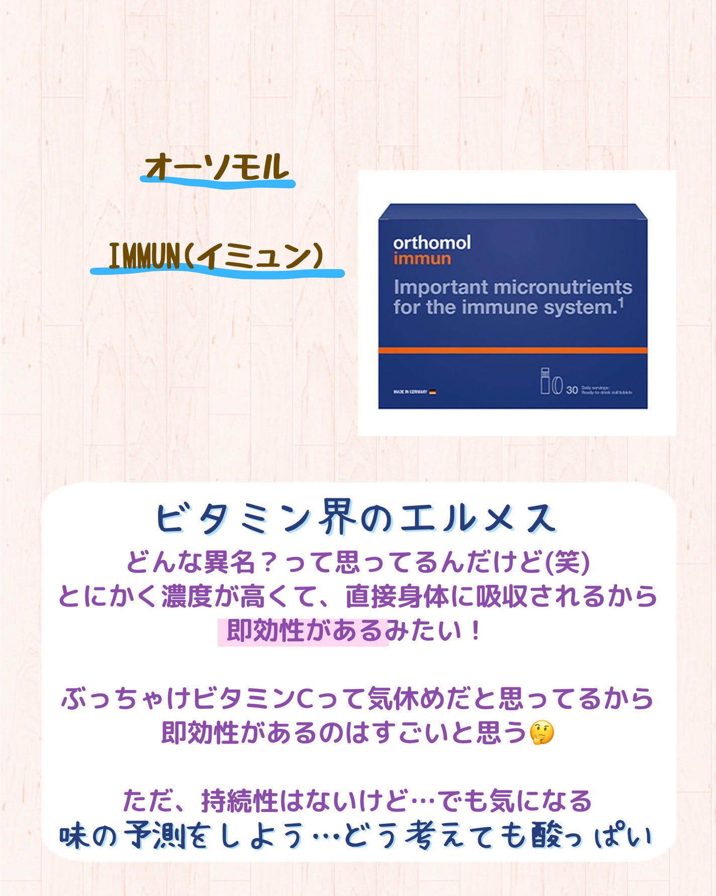 ブン on LIPS 「←他の投稿はここから🍁いつもご覧いただきありがとうございます🐿..」(5枚目)