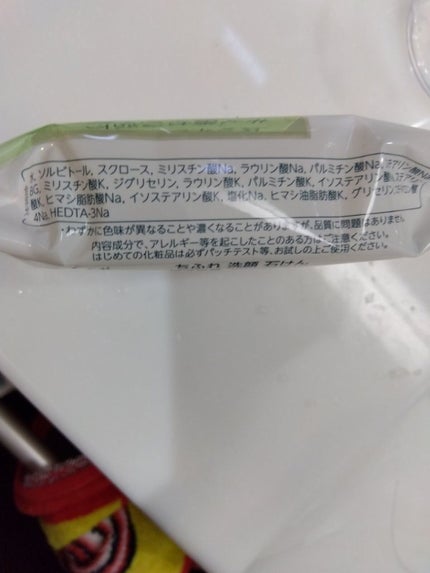 洗顔 石けん (枠練り)/ちふれ/洗顔石鹸を使ったクチコミ(5枚目)