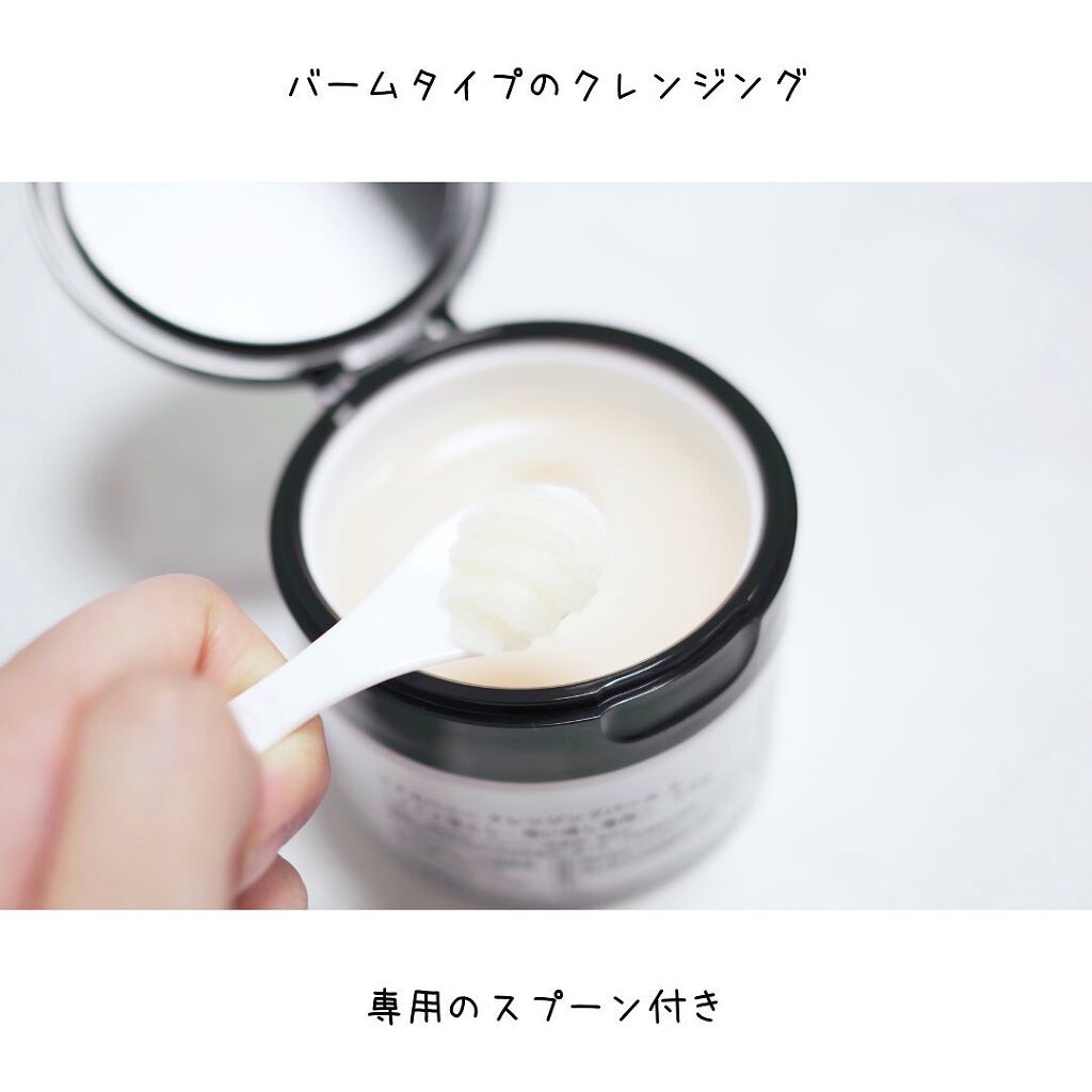 マヌカハニー クレンジングバーム/アピセラピーコスメティクス/クレンジングバームを使ったクチコミ(5枚目)