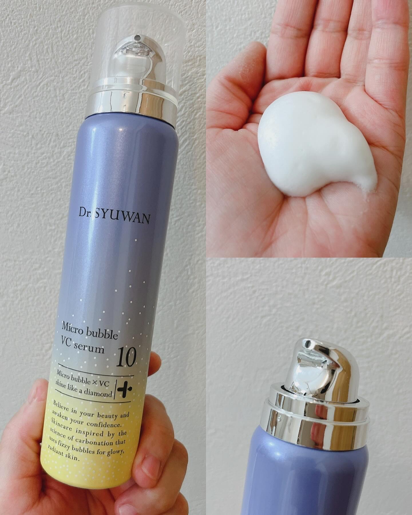マイクロバブルVCセラム/DSW/美容液を使ったクチコミ（3枚目）