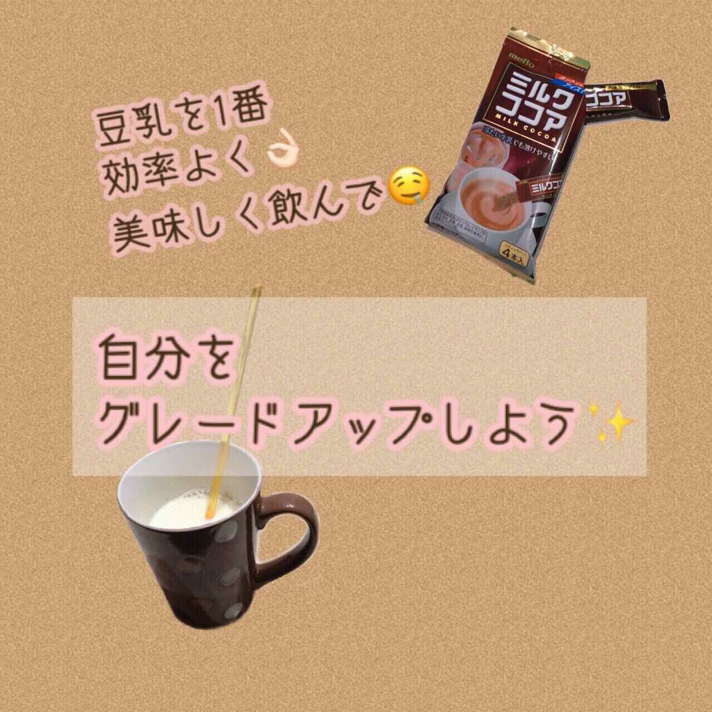 調製豆乳/キッコーマン飲料/豆乳飲料を使ったクチコミ（1枚目）