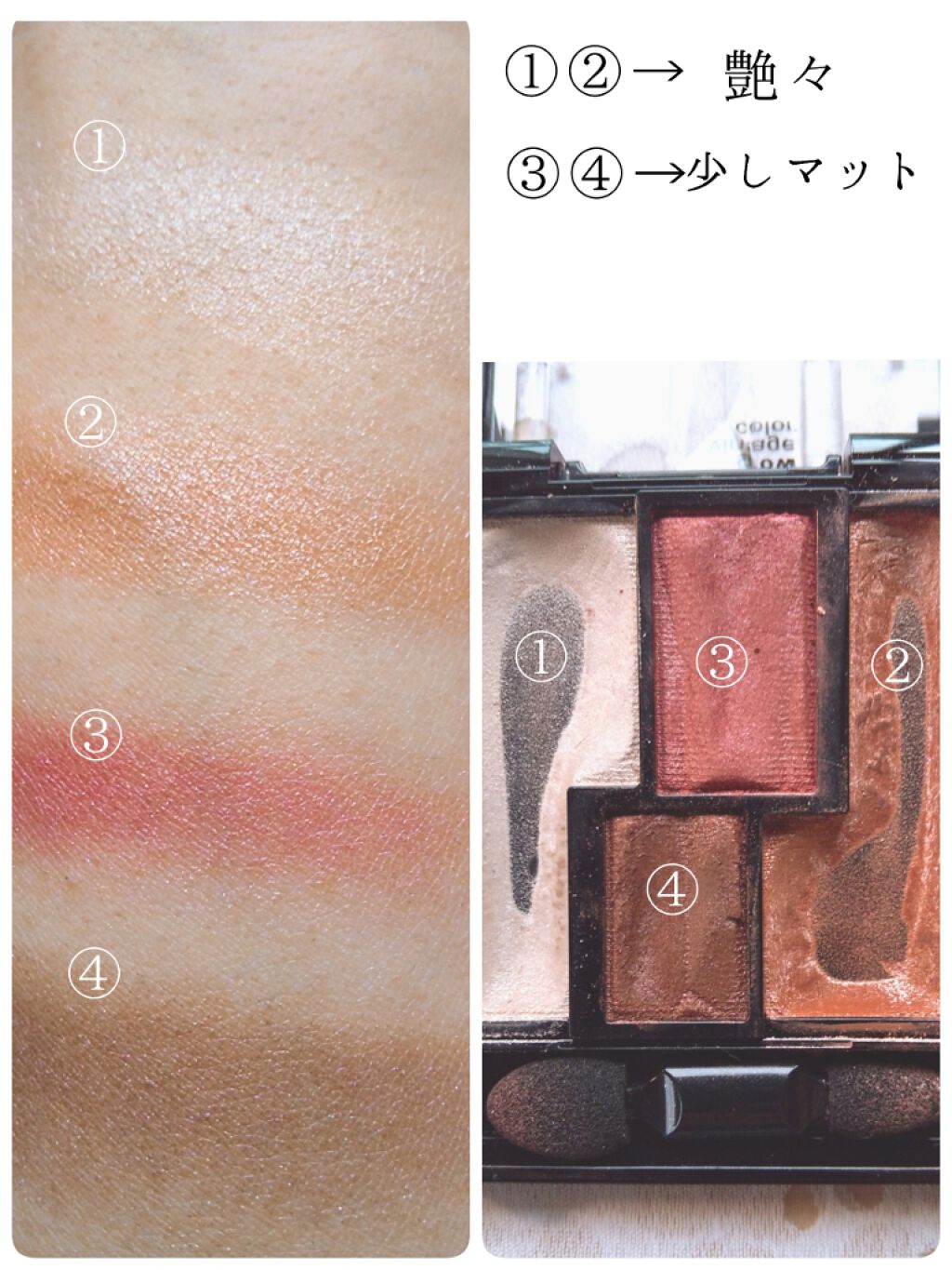 ヴィンテージモードアイズ/KATE/アイシャドウパレットを使ったクチコミ（2枚目）