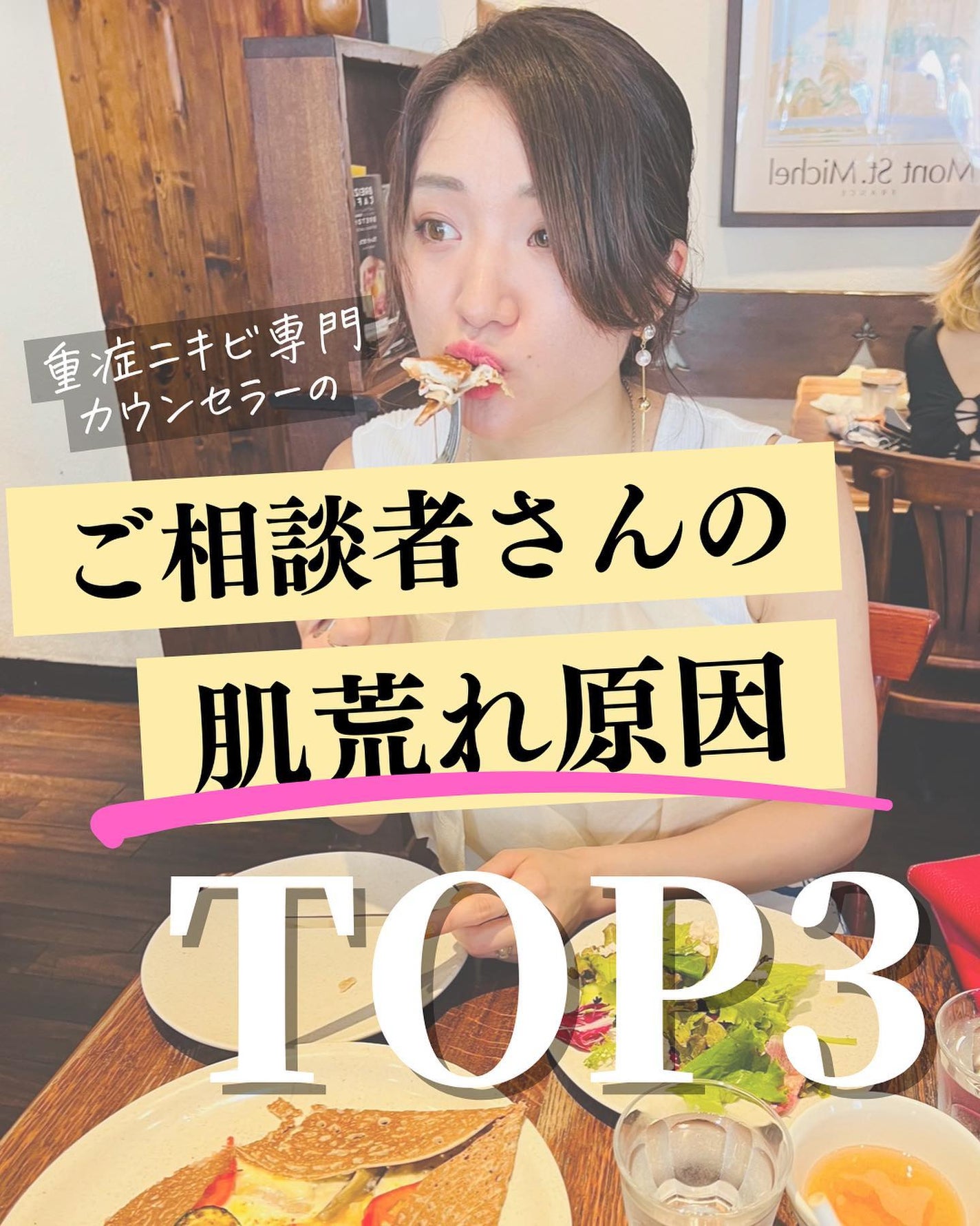 おゆみ|ニキビ・ニキビ跡ケア on LIPS 「@______ohyoume他の投稿はこちらから!こんばんは、..」(1枚目)