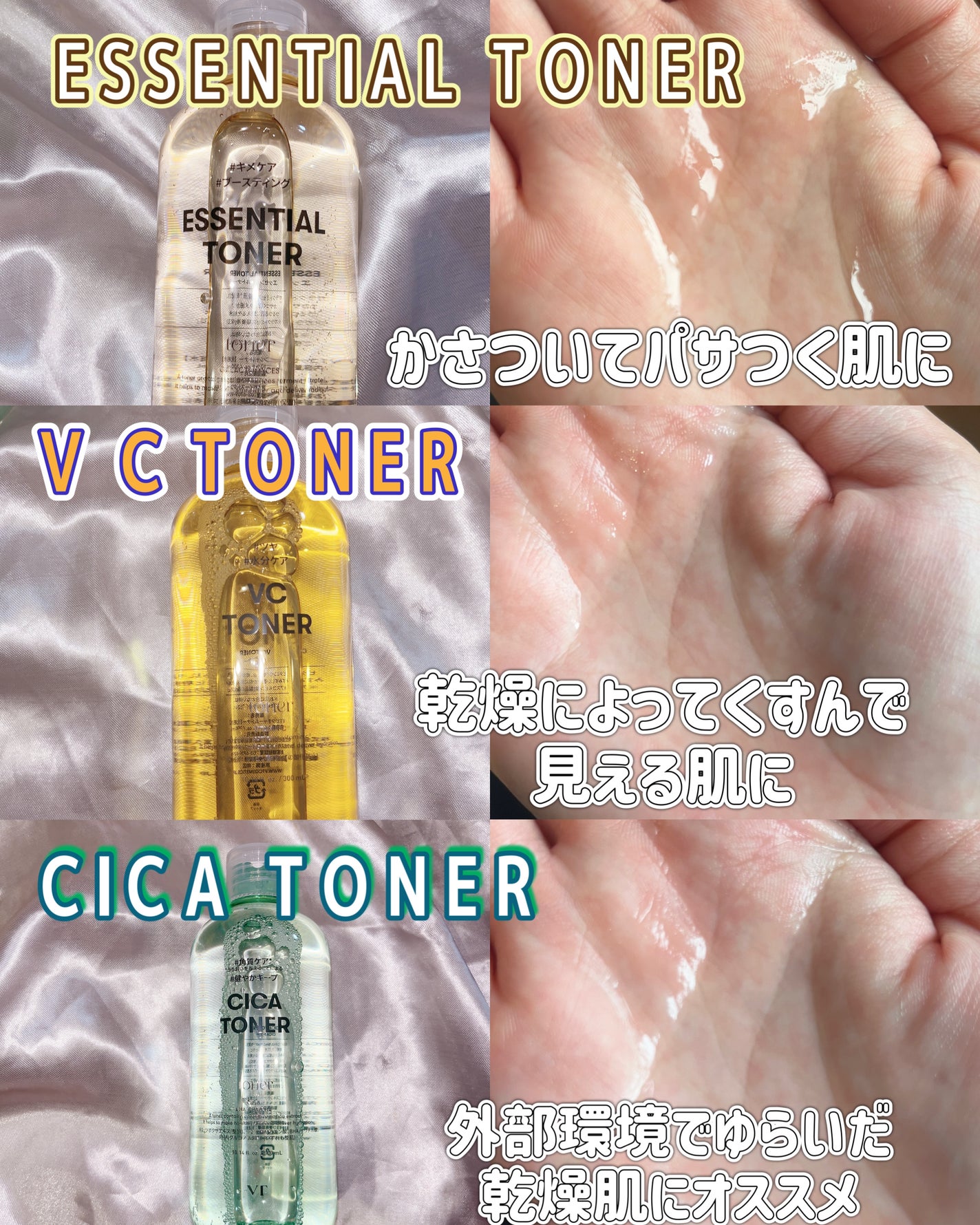 misaki on LIPS 「全国のドン・キホーテにて、9/20(金)からVTの新商品が発売..」(4枚目)