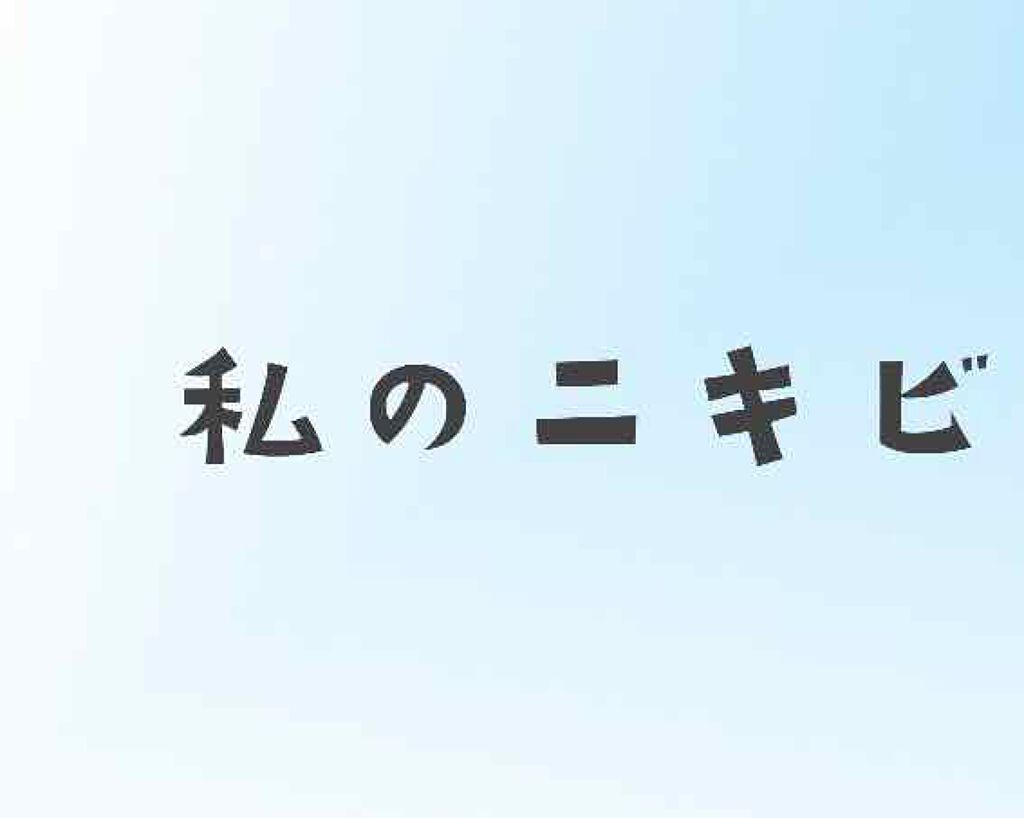 きーづ on LIPS 「みなさんこんにちは…😢この画像を見てお分かりでしょうか…前まで..」(1枚目)