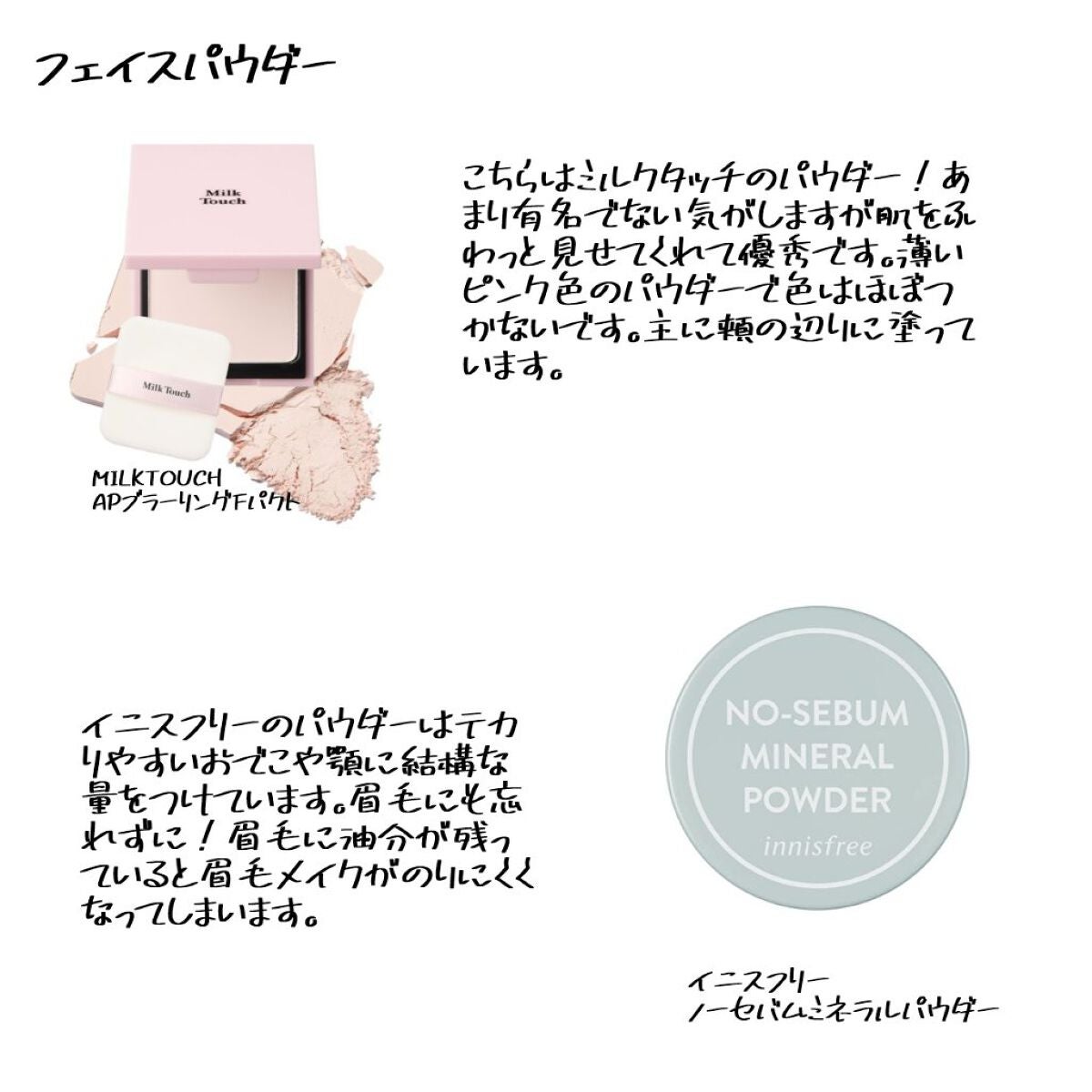 エテュセ ポアレスプライマー/ettusais/化粧下地を使ったクチコミ(4枚目)