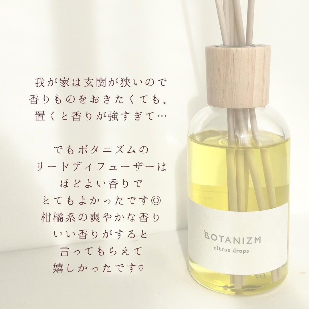 リードディフューザー シトラスドロップス/ボタニズム /香水(その他)を使ったクチコミ(3枚目)