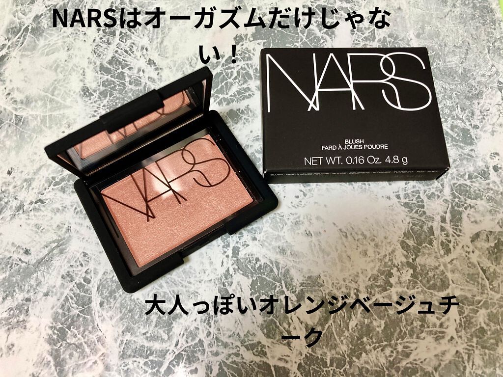 ブラッシュ/NARS/パウダーチークを使ったクチコミ（1枚目）