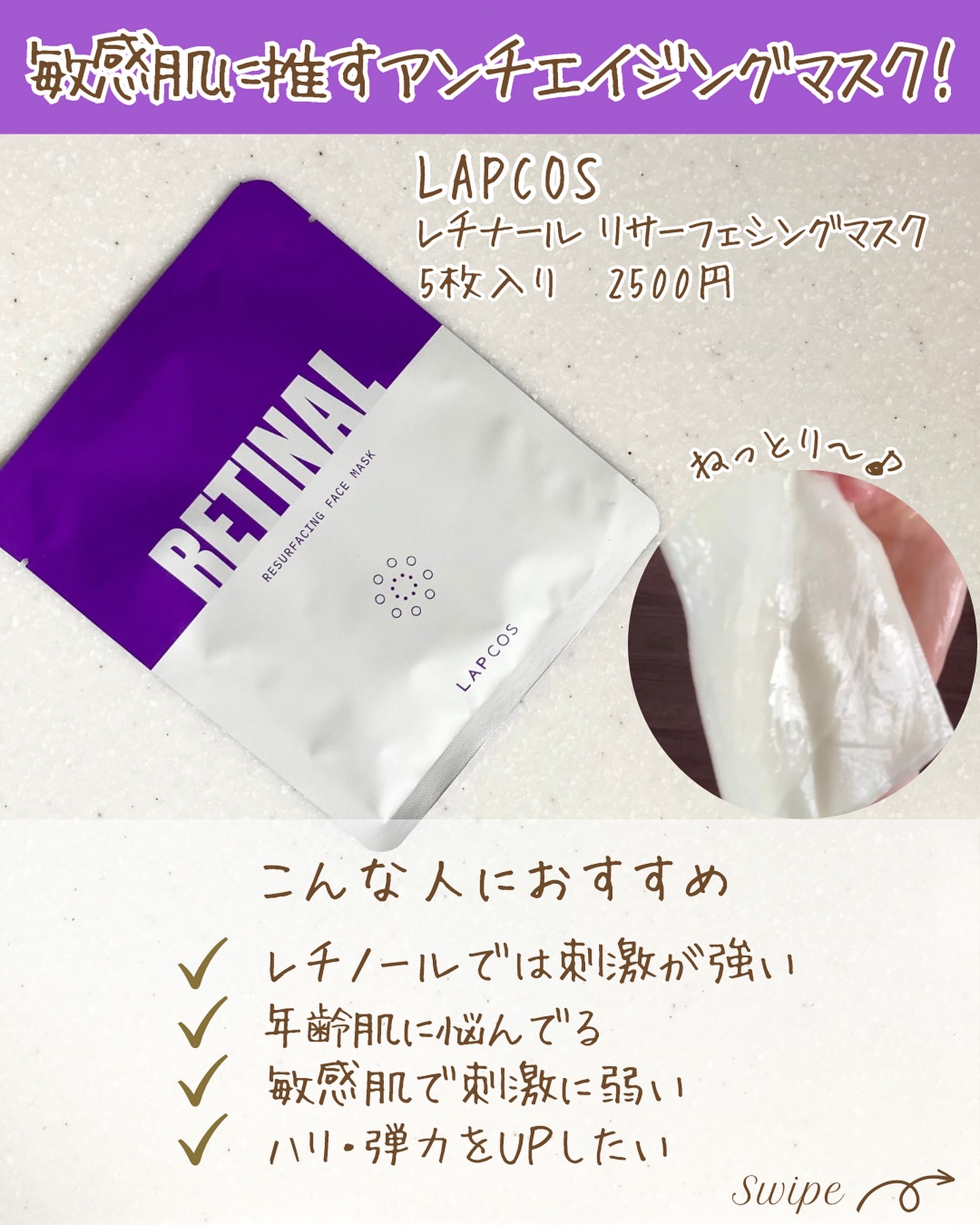 を使ったクチコミ（3枚目）