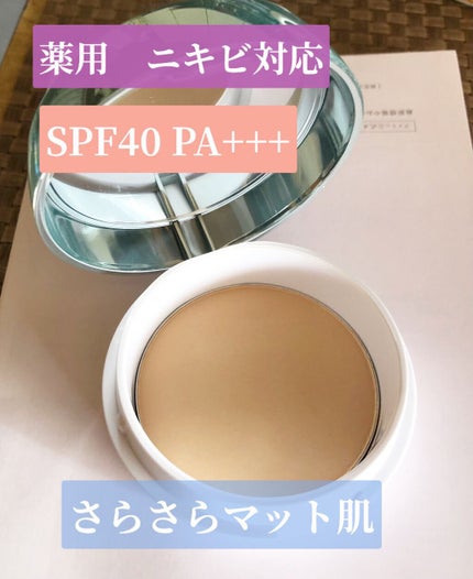 フェイスパウダー 薬用オークル/クリアラスト/プレストパウダーを使ったクチコミ(2枚目)