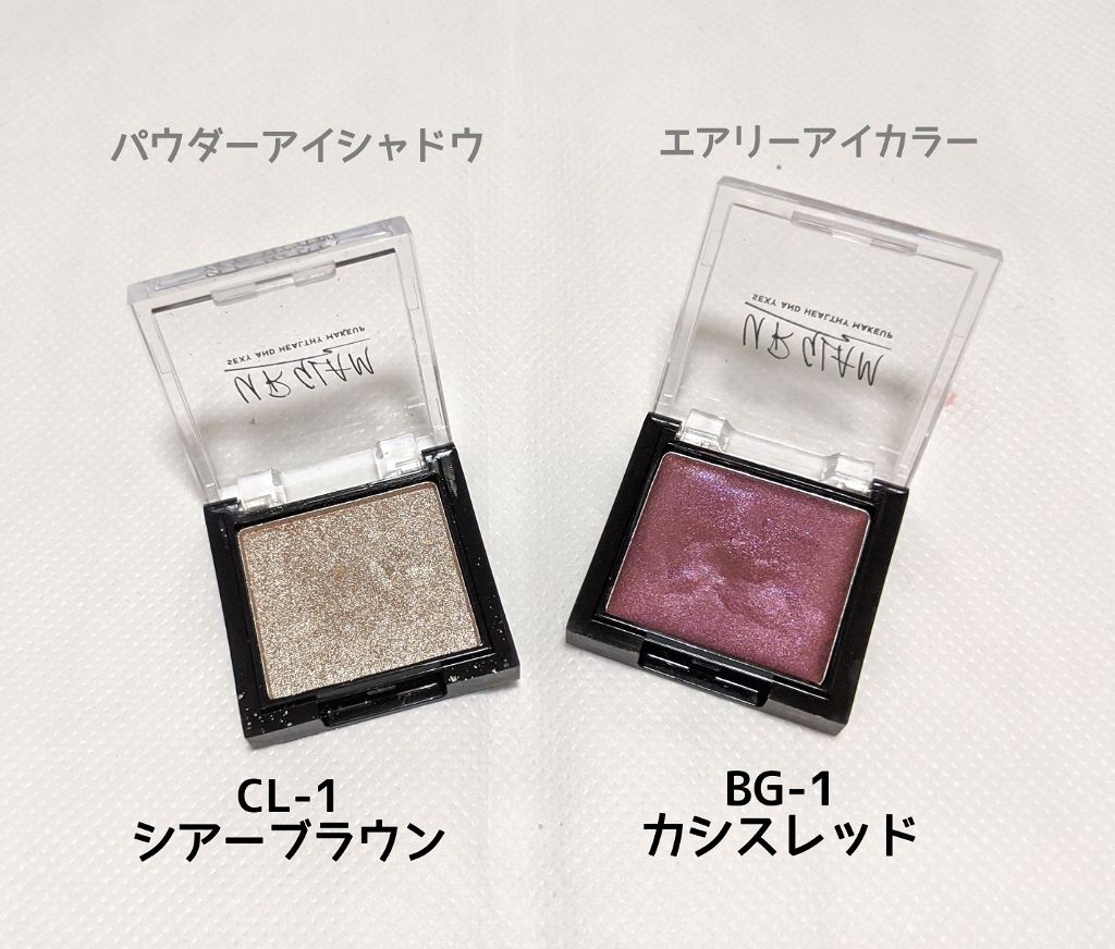 UR GLAM POWDER EYESHADOW/U R GLAM/単色アイシャドウを使ったクチコミ(3枚目)