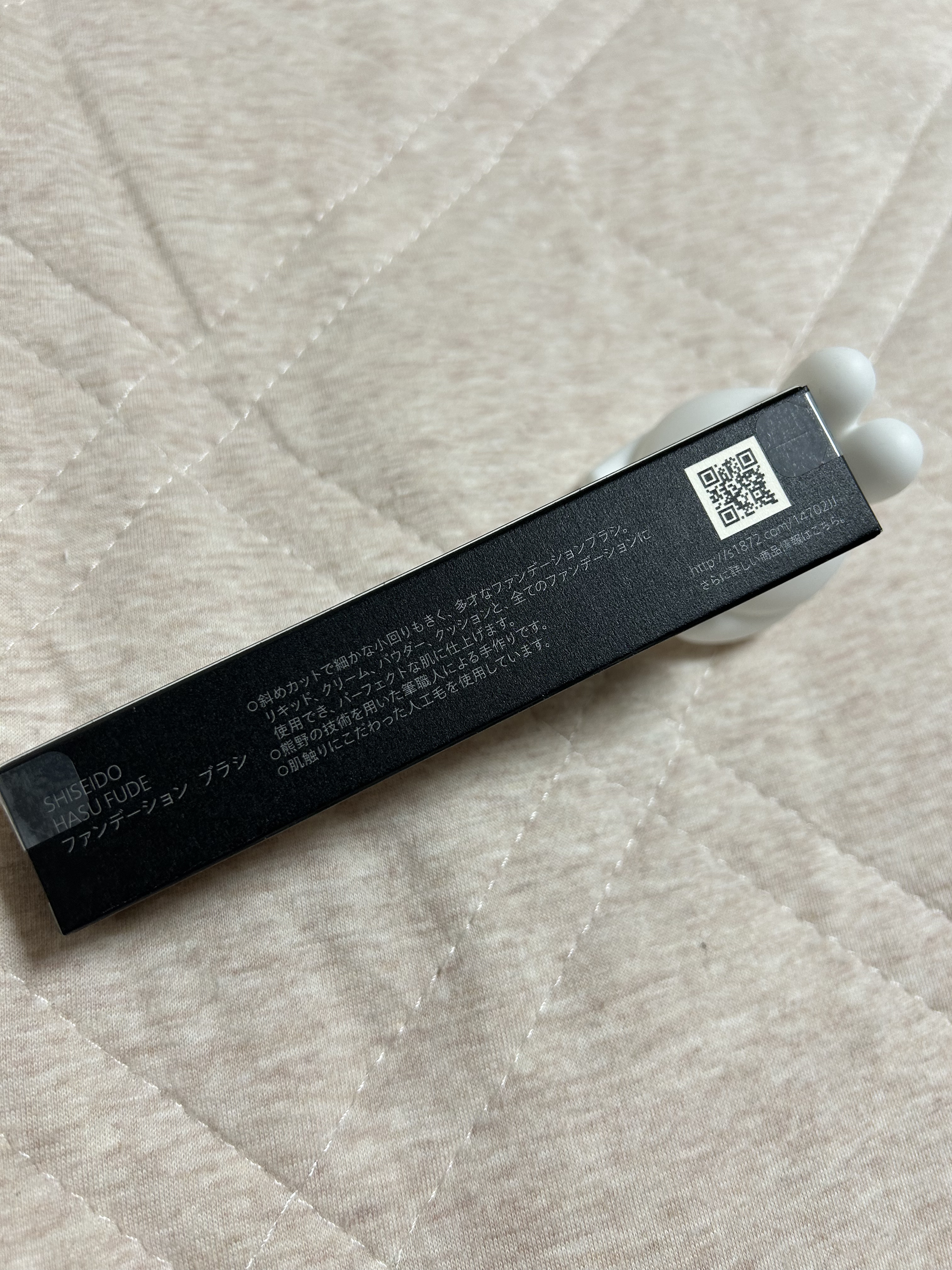 HASU FUDE ファンデーションブラシ/SHISEIDO/メイクブラシを使ったクチコミ（2枚目）