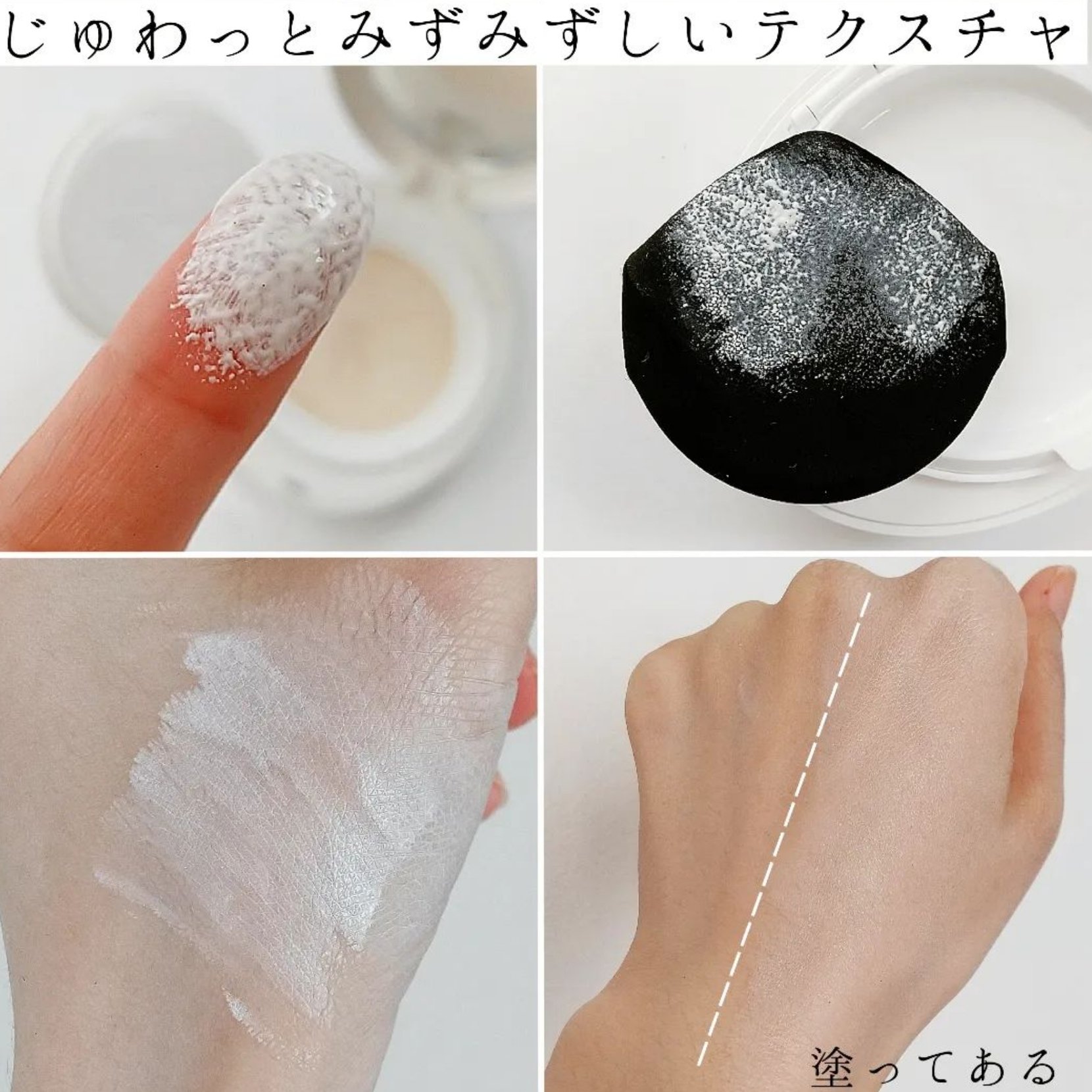 エッグサンクッション/wooliliwoo/日焼け止めローションを使ったクチコミ（3枚目）