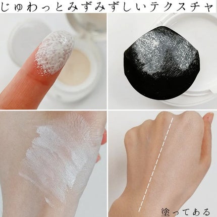 エッグサンクッション/wooliliwoo/日焼け止めローションを使ったクチコミ(3枚目)