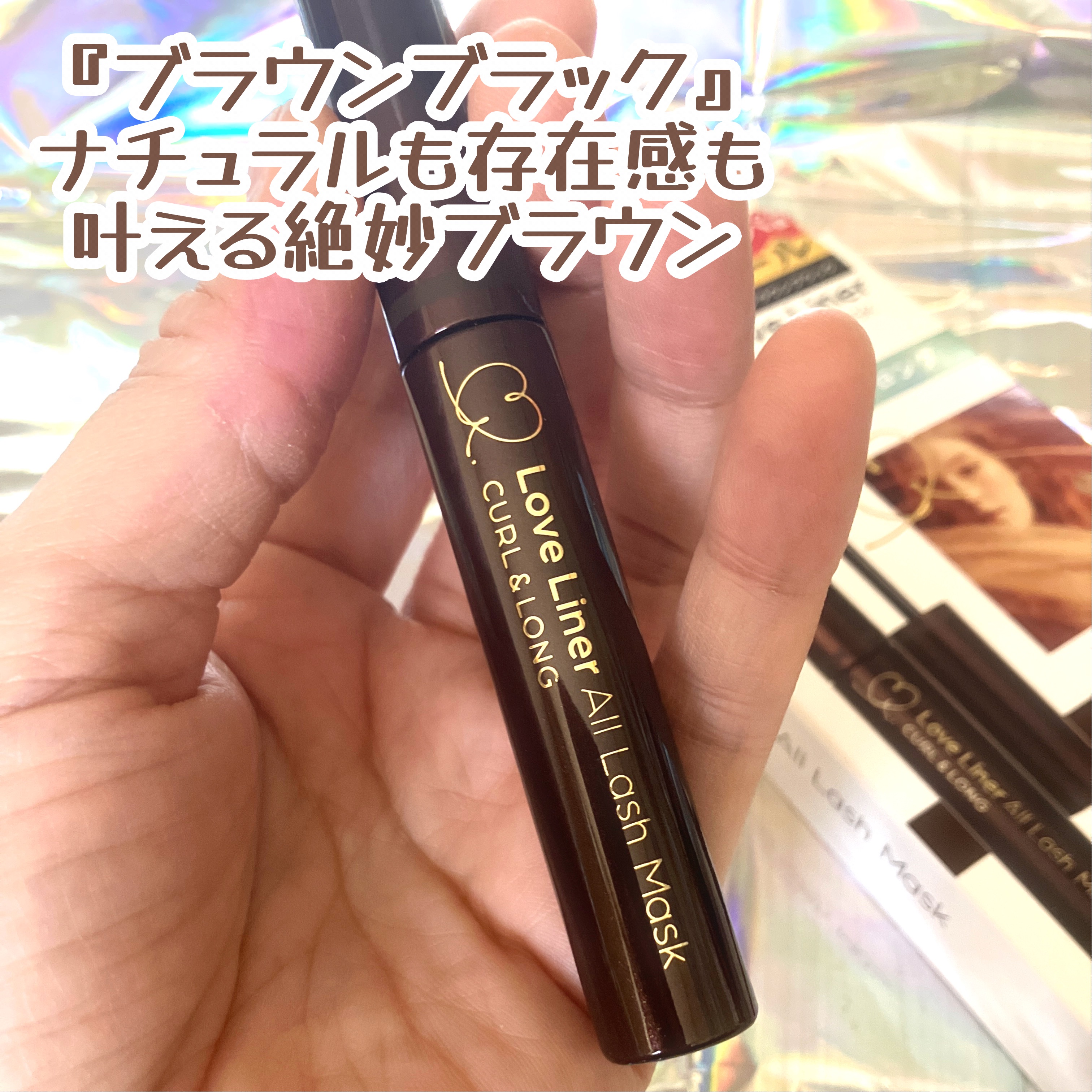 オールラッシュ マスク カール＆ロング＜マスカラ＞/ラブ・ライナー/マスカラを使ったクチコミ（2枚目）