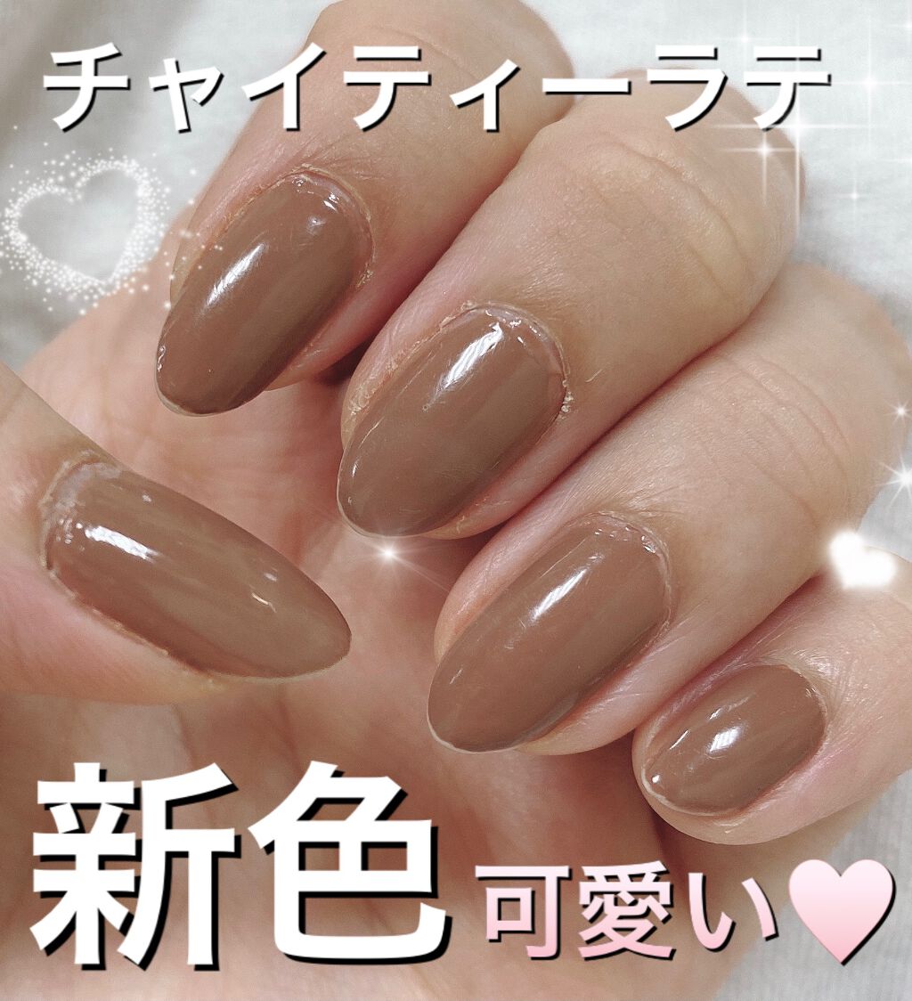 カラフルネイルズ/キャンメイク/マニキュアを使ったクチコミ(1枚目)