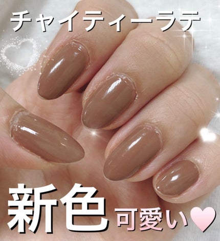 カラフルネイルズ/キャンメイク/マニキュアを使ったクチコミ(1枚目)