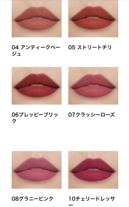 リップシルエットマットベルベットティント/i’m meme/リップティントを使ったクチコミ(4枚目)