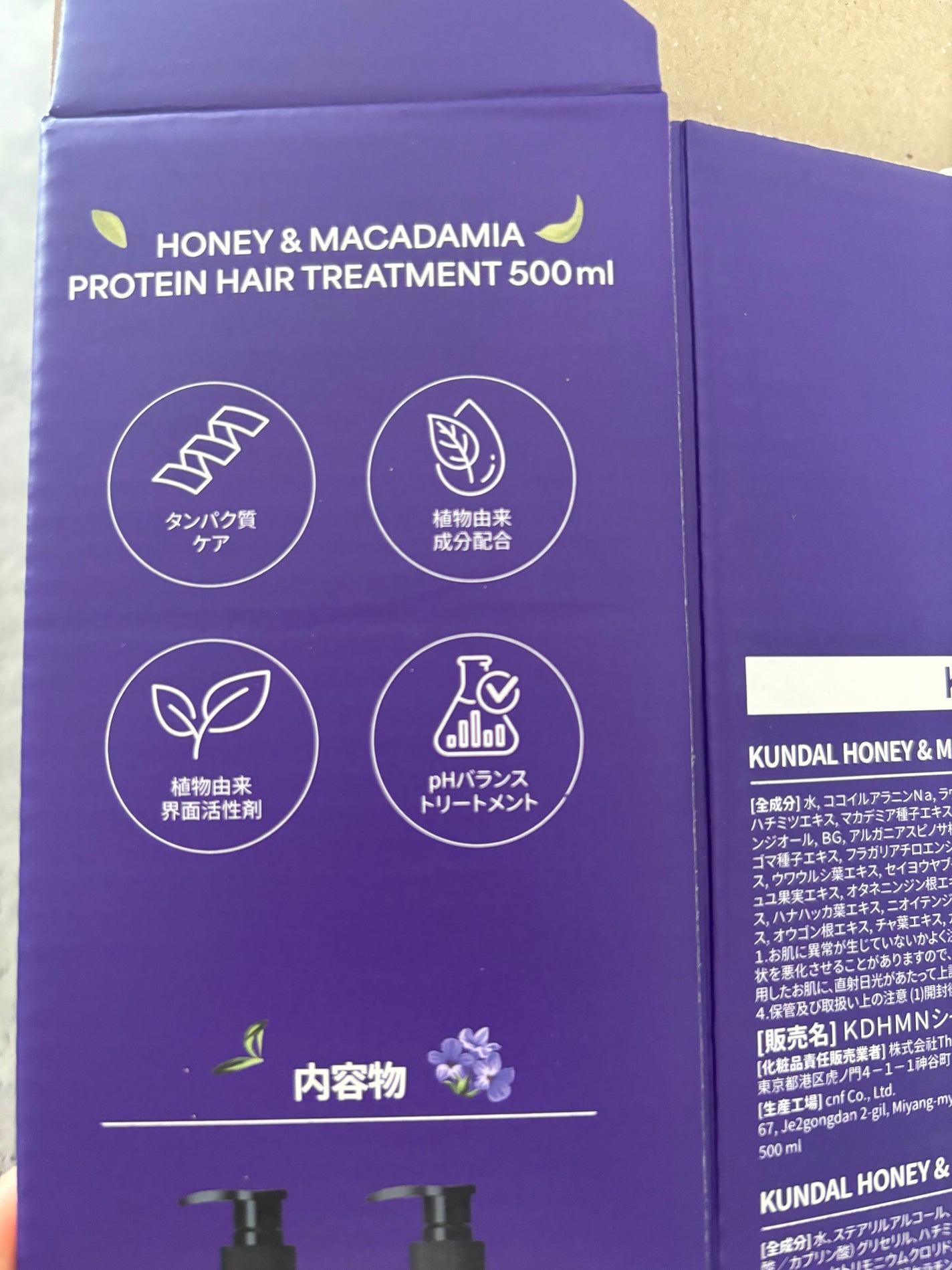 ネイチャーシャンプー/KUNDAL/市販シャンプーを使ったクチコミ(3枚目)