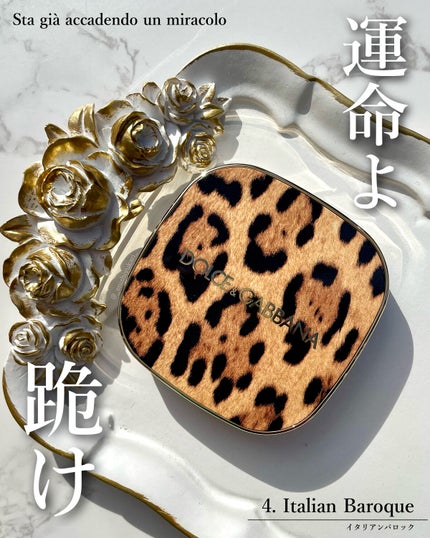 フェリンアイズ インテンスアイシャドウ クアッド 4/DOLCE&GABBANA BEAUTY/アイシャドウパレットを使ったクチコミ(2枚目)