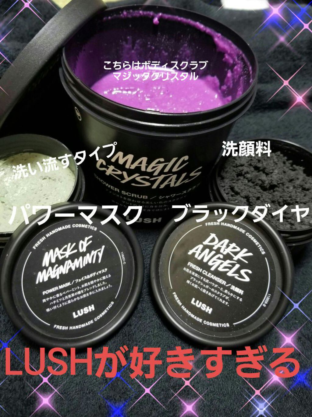 ブラックダイヤ/ラッシュ/その他洗顔料を使ったクチコミ（1枚目）