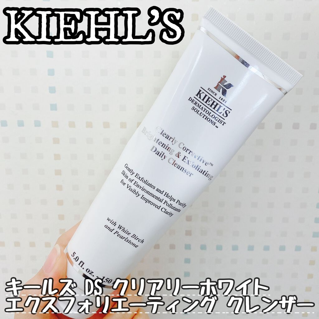 キールズ DS クリアリーホワイト エクスフォリエーティング クレンザー/Kiehl's/洗顔フォームを使ったクチコミ(1枚目)