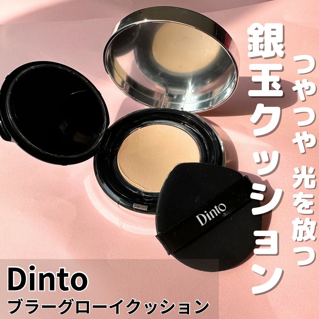 ブラーグローイクッション/Dinto/クッションファンデーションを使ったクチコミ（1枚目）