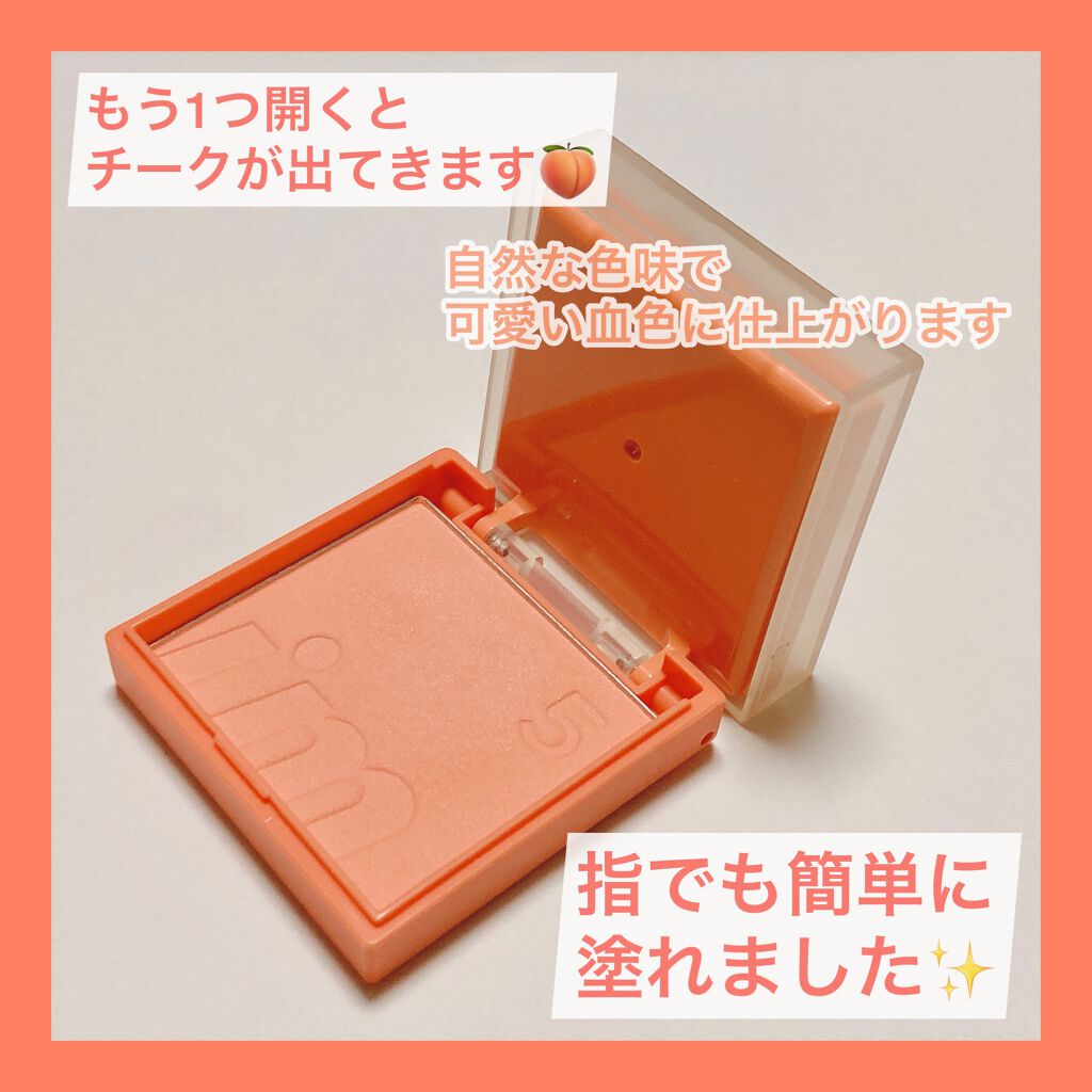 アイムマルチキューブ Hello Peach I M Memeの口コミ イエベにおすすめのパウダーアイシャドウ イエベさん向けの可愛い色合いでとても気に入りました By 敏感肌 Lips