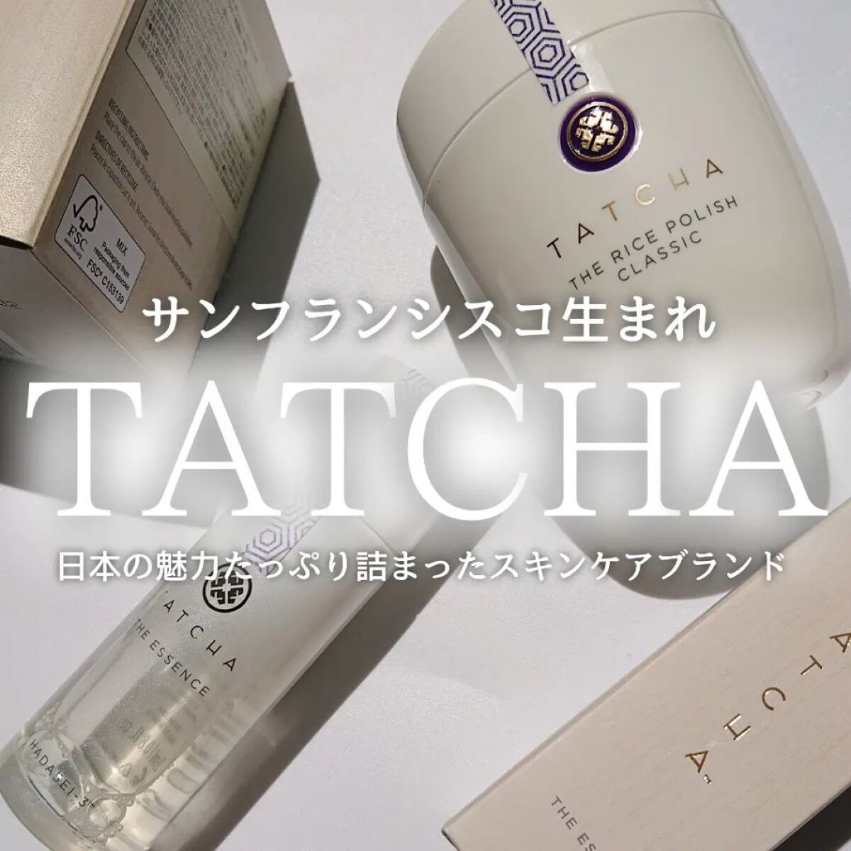 エッセンス/タッチャ/化粧水を使ったクチコミ（1枚目）