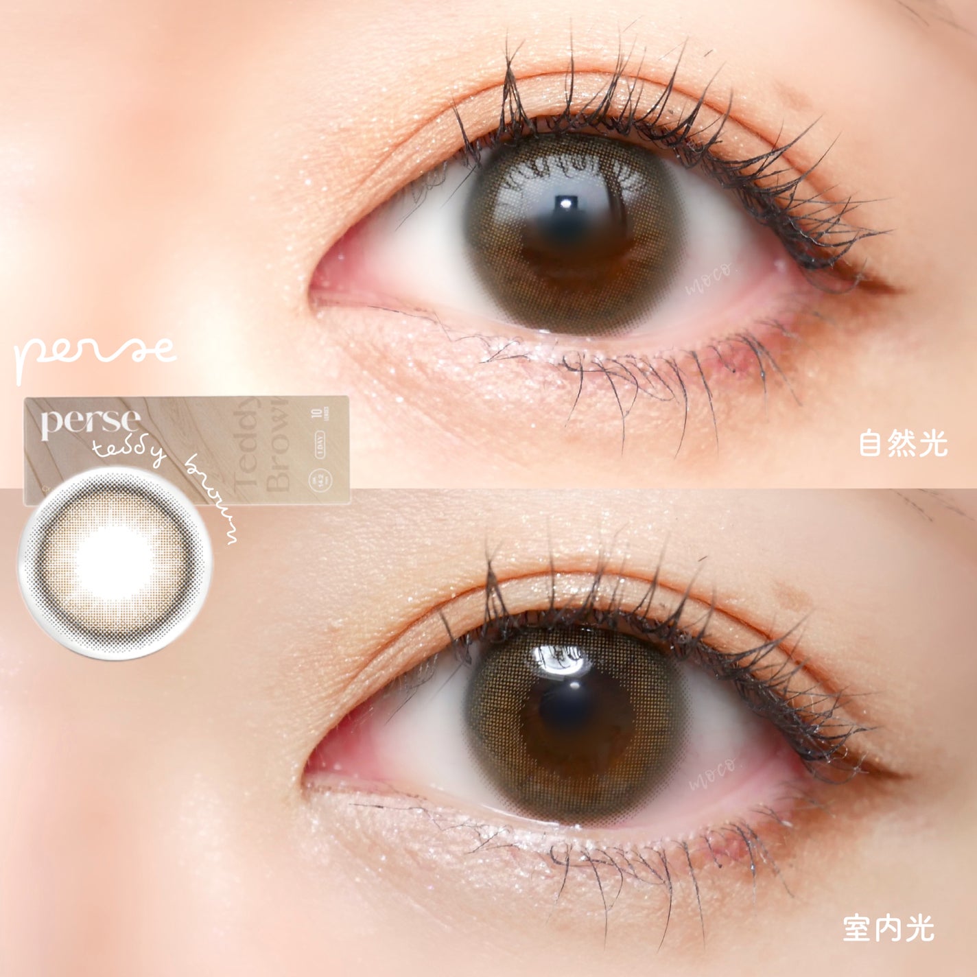 perse 1day/perse/ワンデー(1DAY)カラコンを使ったクチコミ(1枚目)