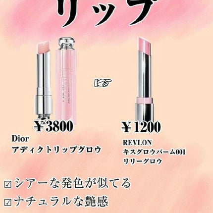 ラディアントクリーミーコンシーラー/NARS/リキッドコンシーラーを使ったクチコミ(2枚目)